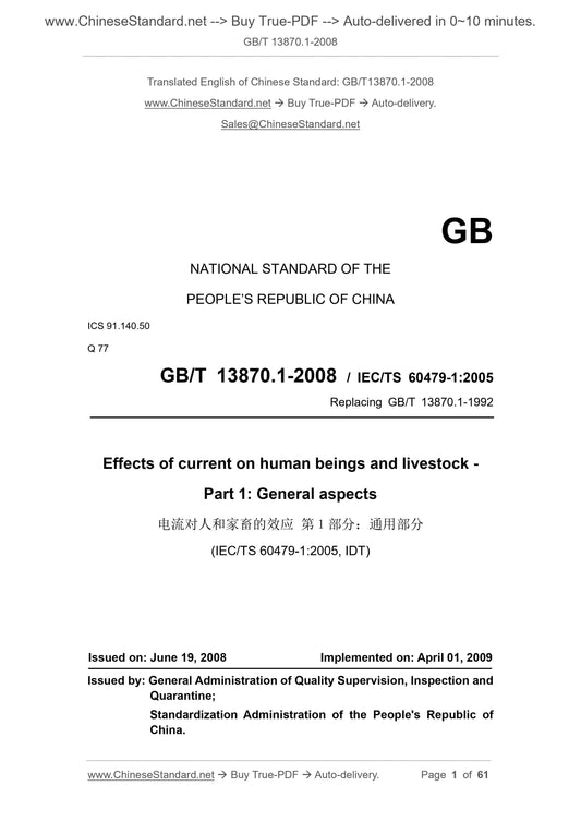 GB/T 13870.1-2008 Page 1