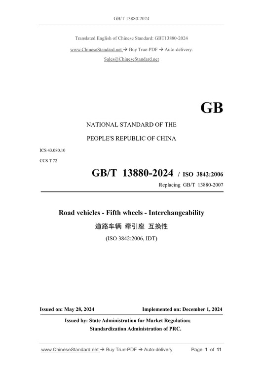 GB/T 13880-2024 Page 1