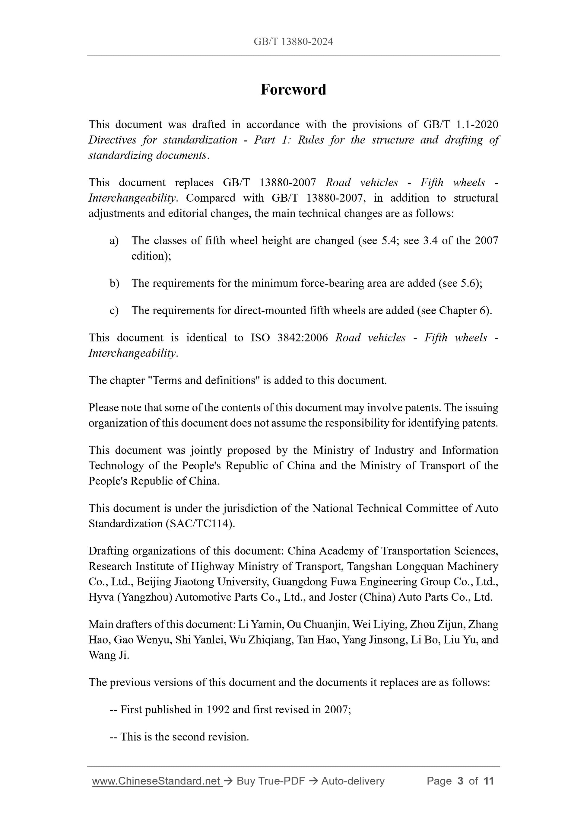 GB/T 13880-2024 Page 3