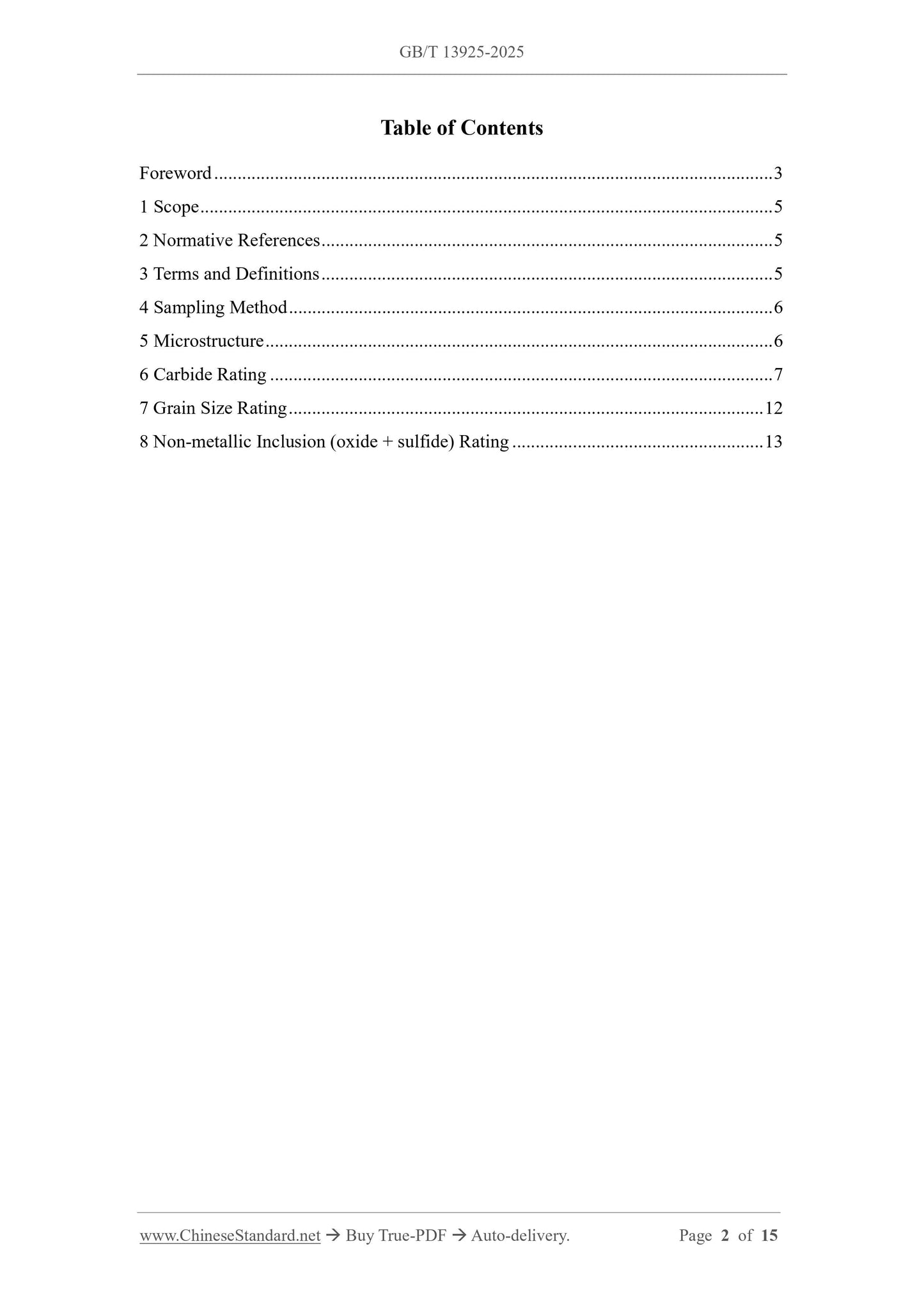 GB/T 13925-2025 Page 2