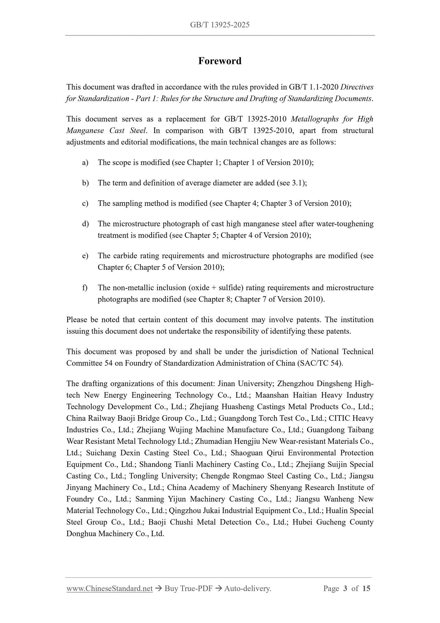 GB/T 13925-2025 Page 3