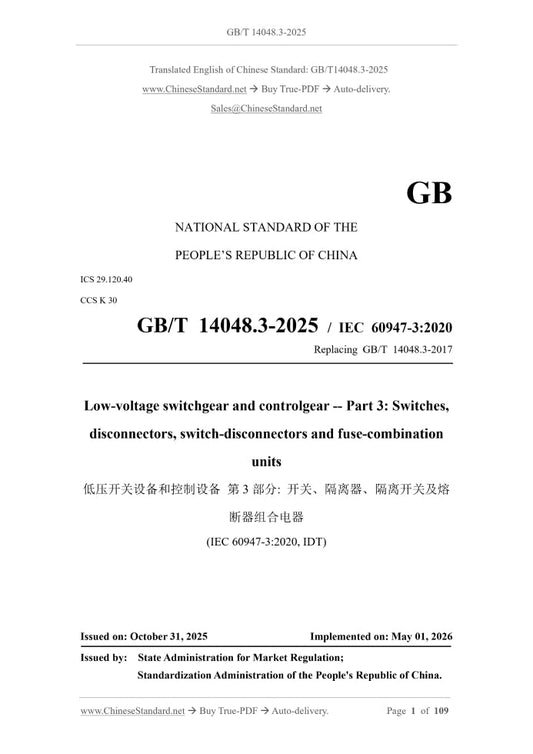 GB/T 14048.3-2025 Page 1