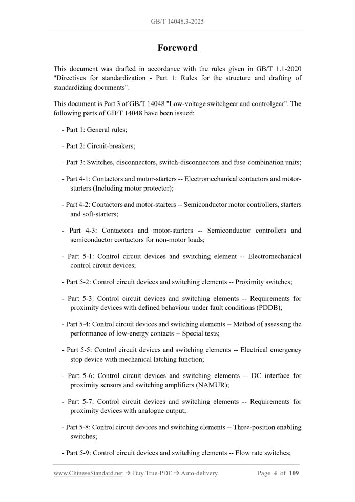 GB/T 14048.3-2025 Page 3