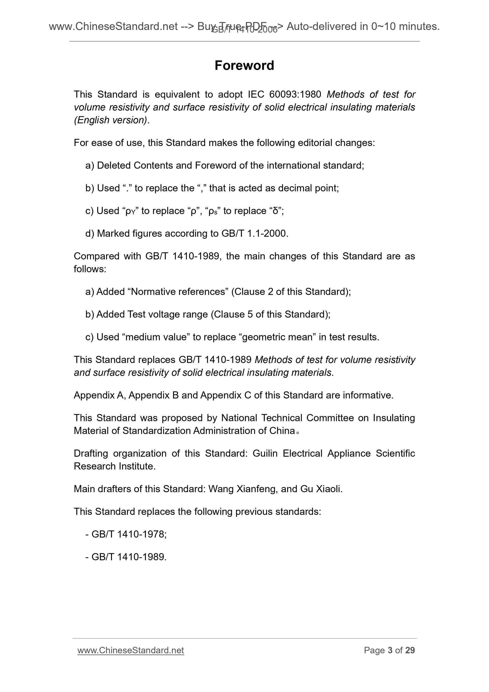 GB/T 1410-2006 Page 3