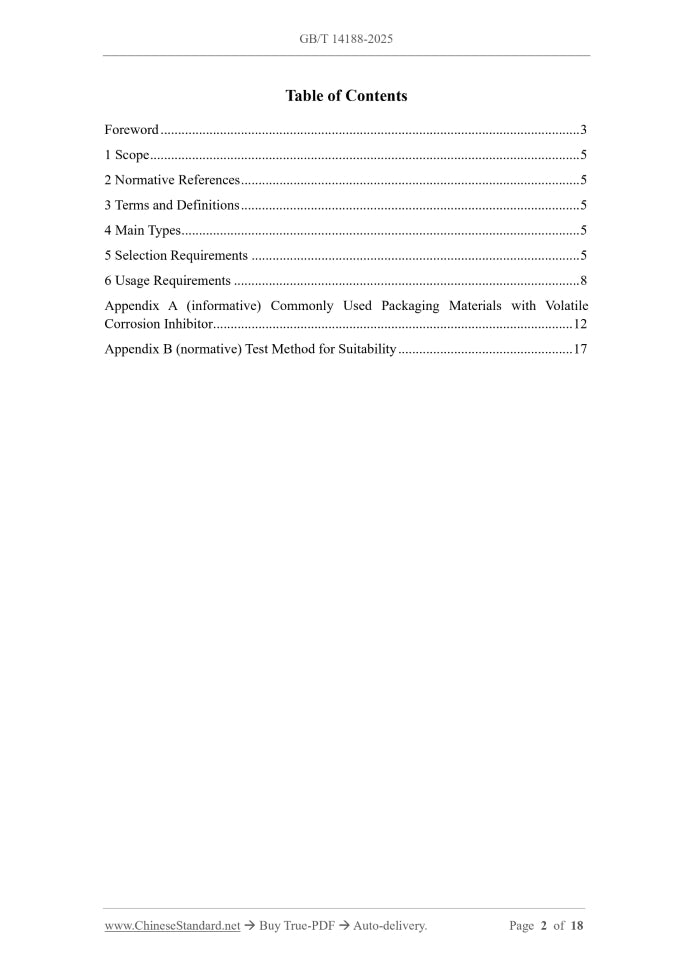 GB/T 14188-2025 Page 2