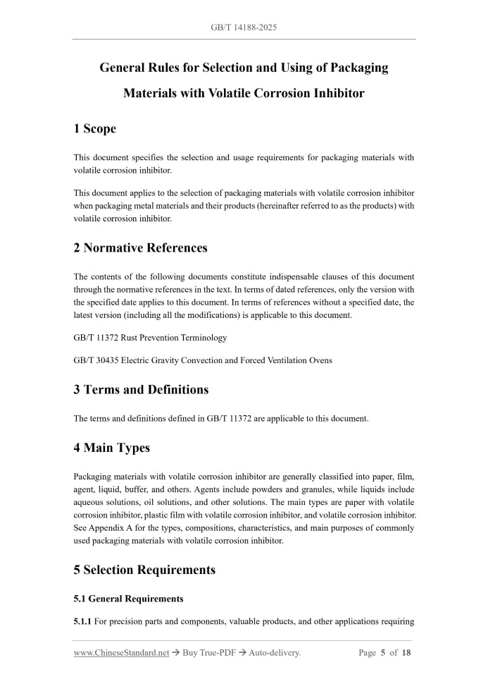 GB/T 14188-2025 Page 3