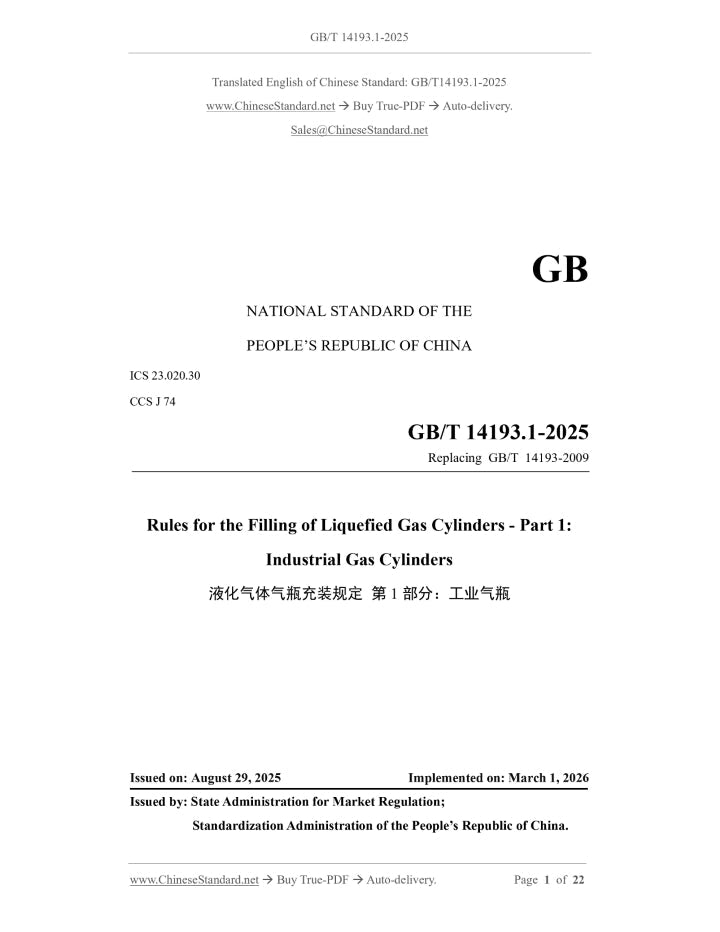GB/T 14193.1-2025 Page 1