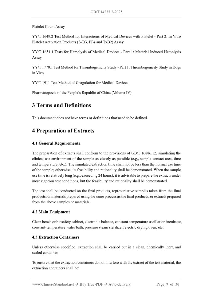 GB/T 14233.2-2025 Page 4