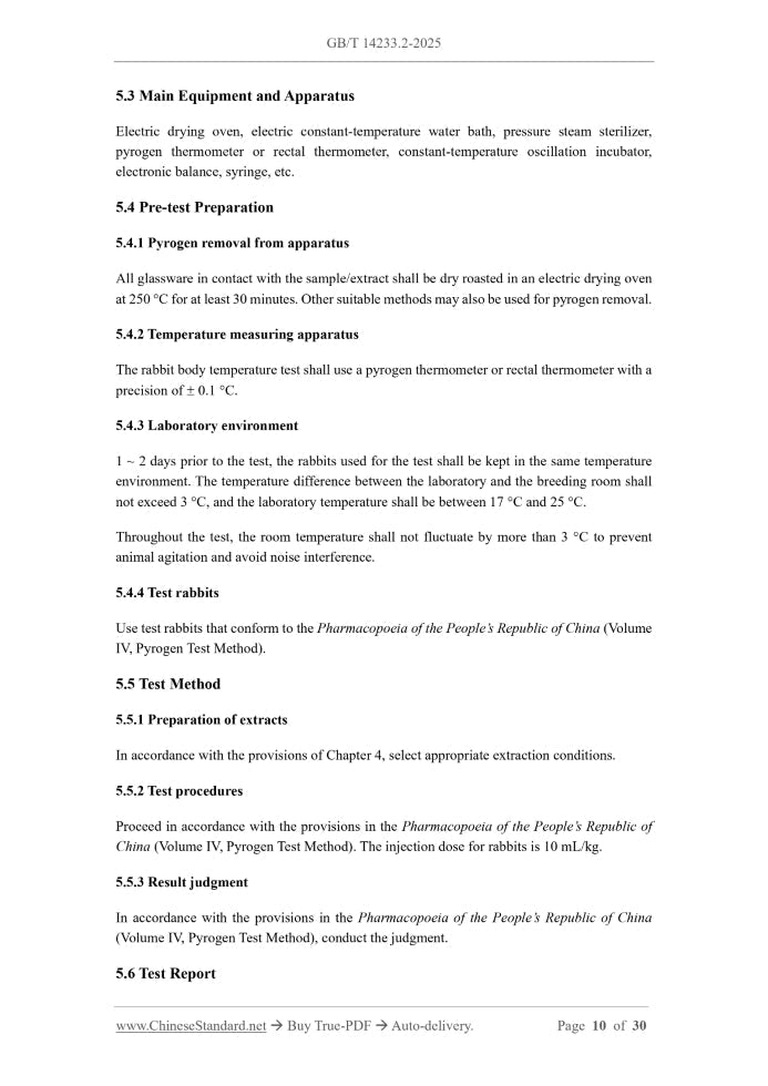 GB/T 14233.2-2025 Page 6