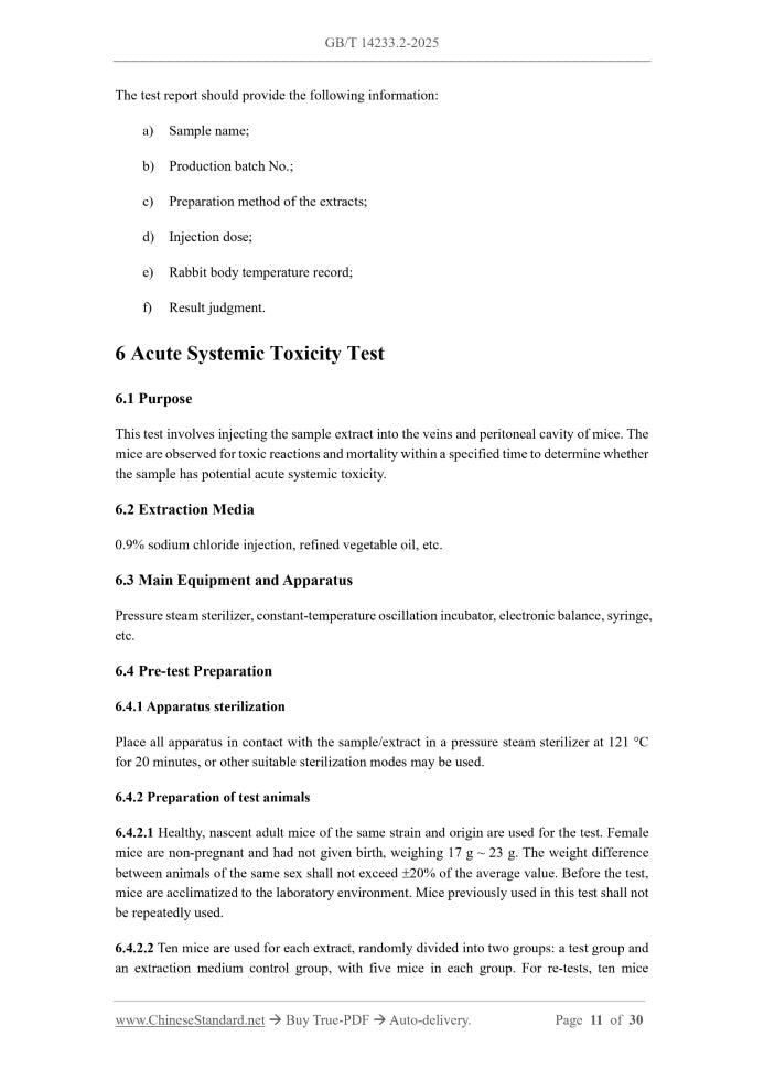 GB/T 14233.2-2025 Page 7