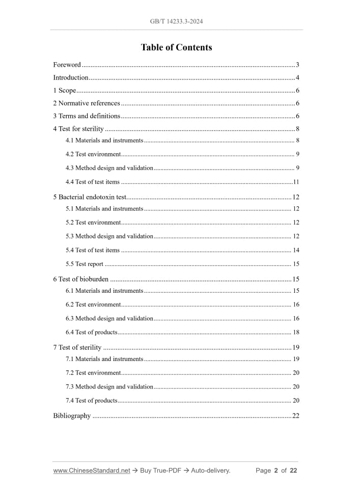 GB/T 14233.3-2024 Page 2