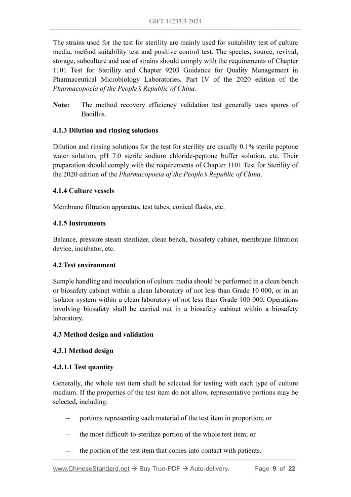 GB/T 14233.3-2024 Page 5