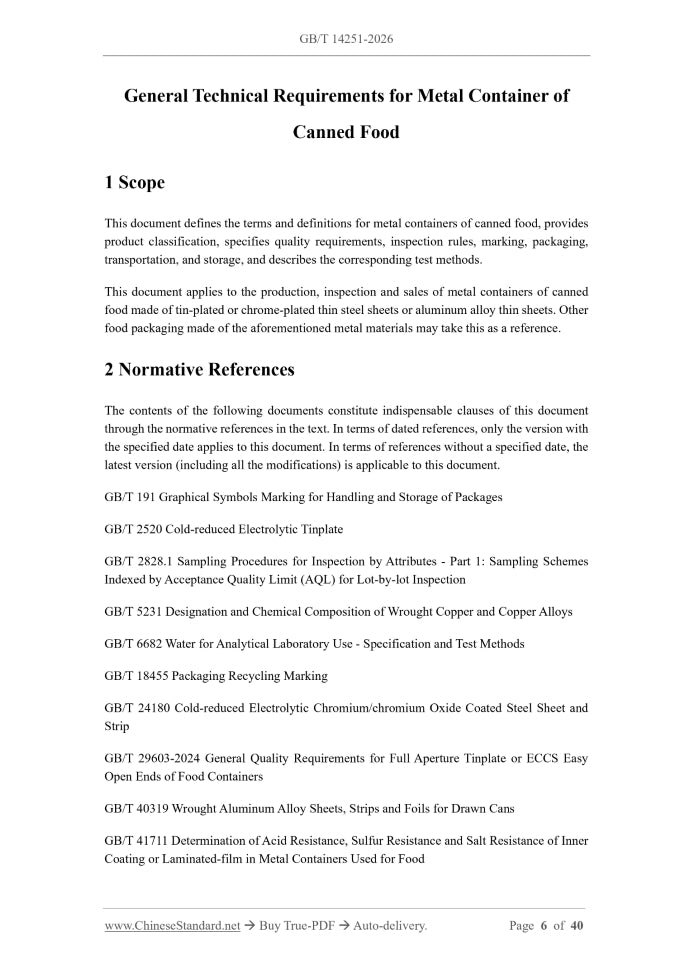 GB/T 14251-2026 Page 3