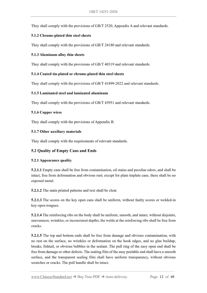GB/T 14251-2026 Page 5