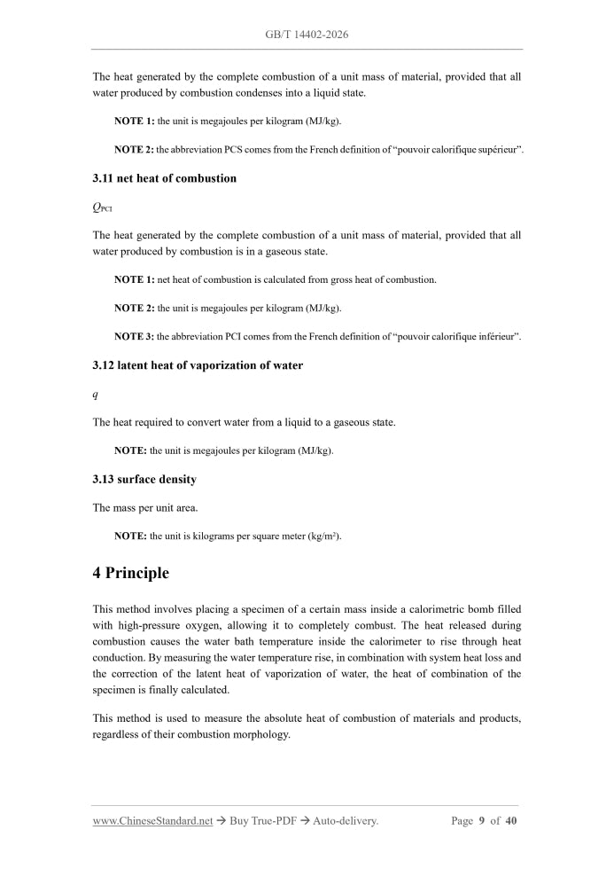 GB/T 14402-2026 Page 4