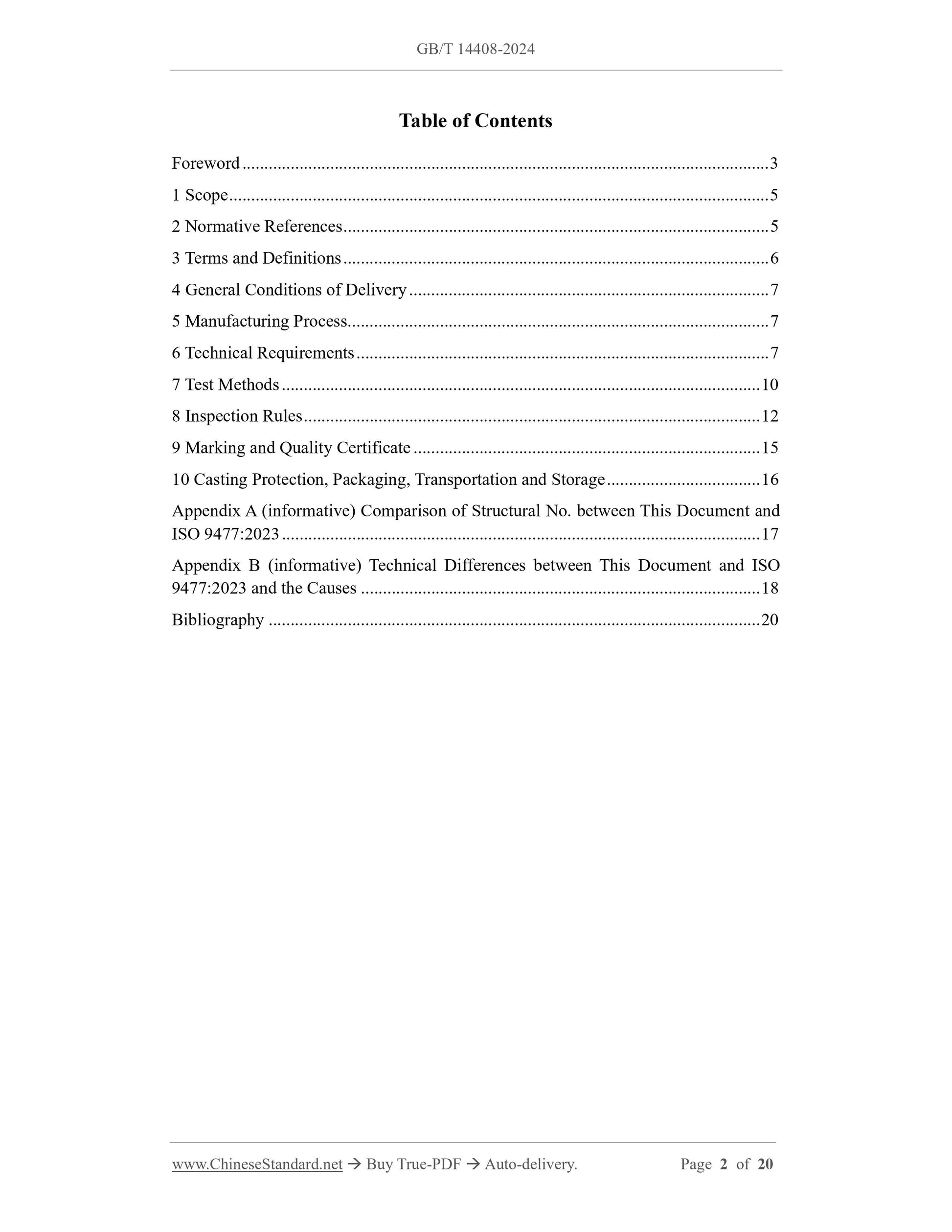 GB/T 14408-2024 Page 2