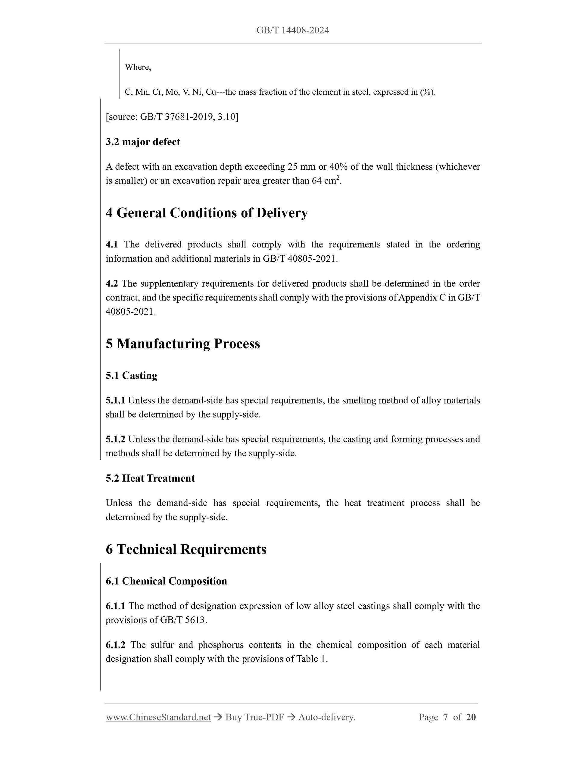 GB/T 14408-2024 Page 5