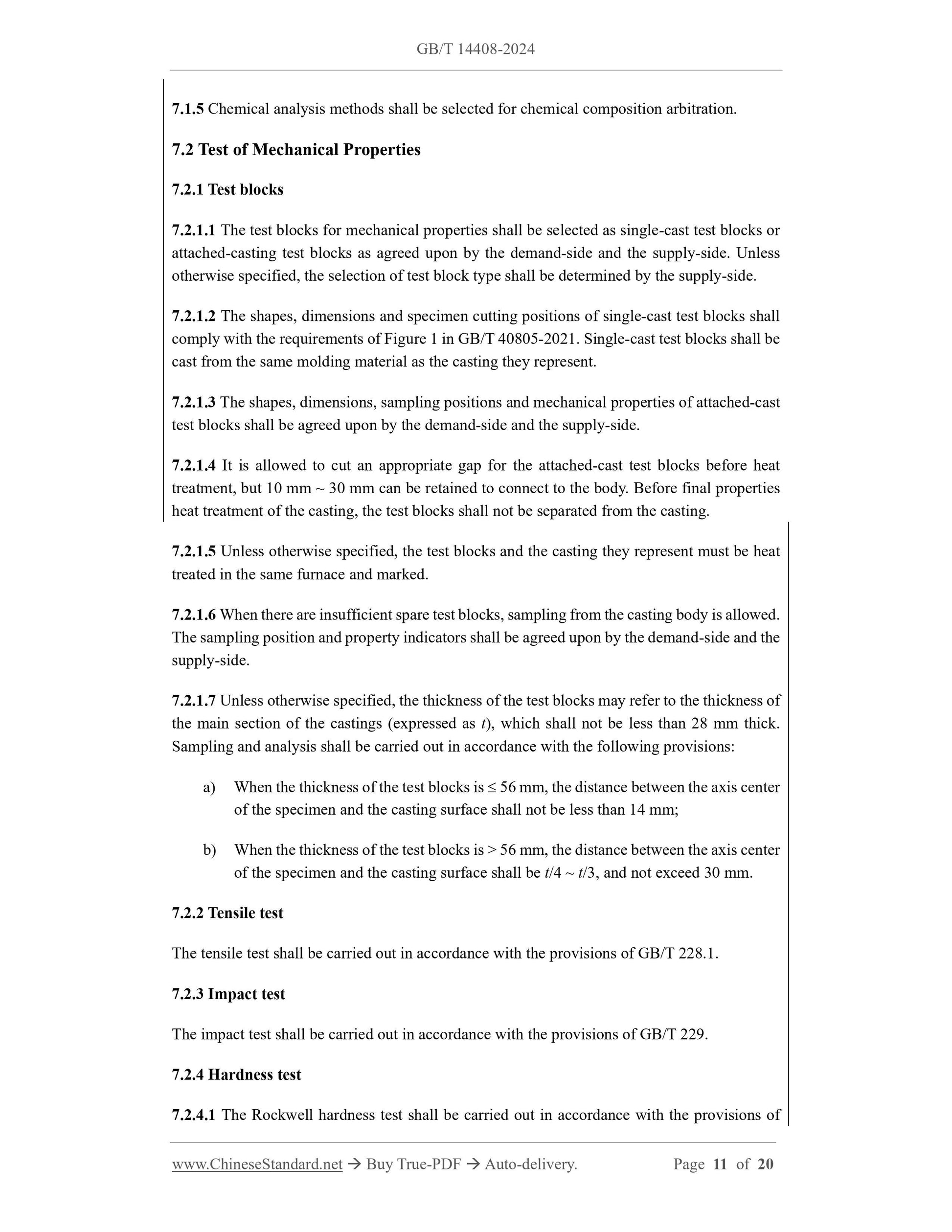 GB/T 14408-2024 Page 7