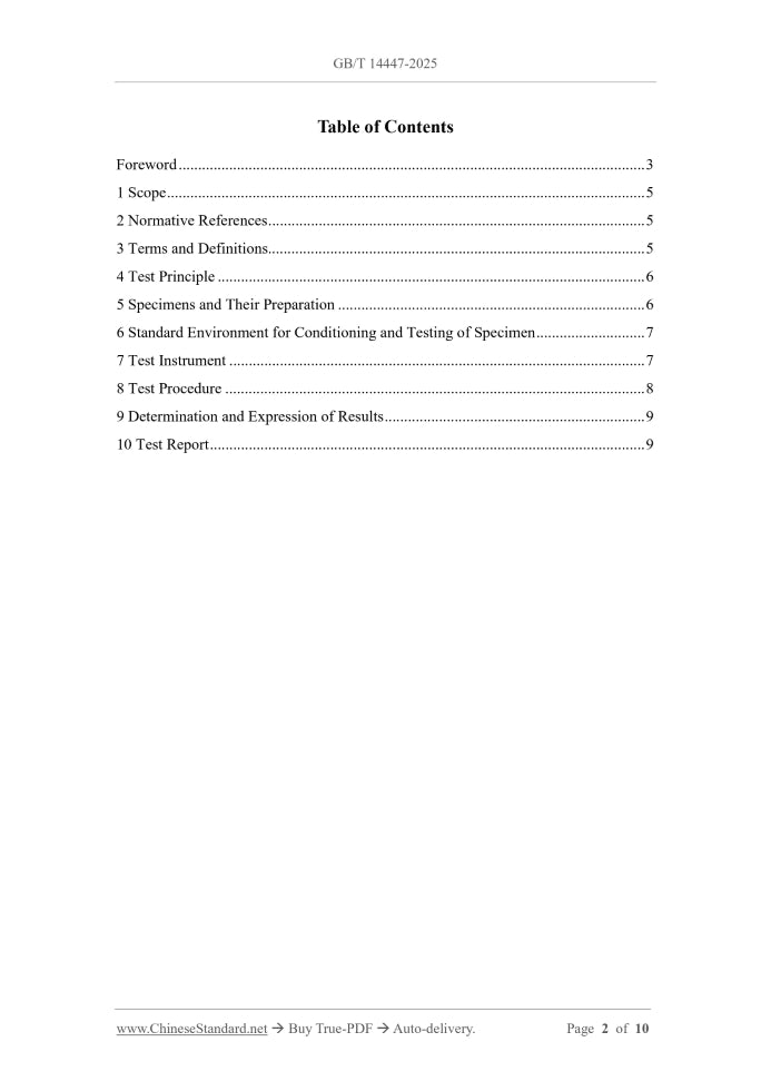 GB/T 14447-2025 Page 2