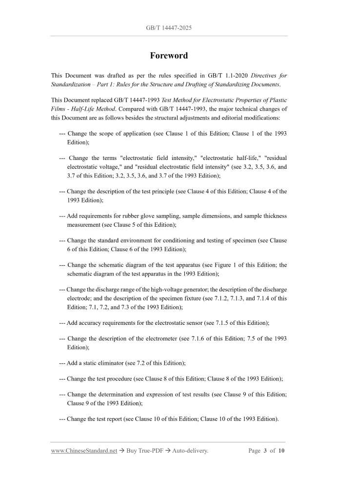 GB/T 14447-2025 Page 3