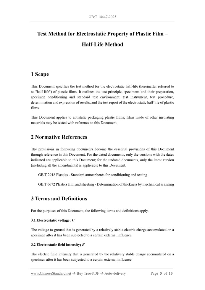 GB/T 14447-2025 Page 4