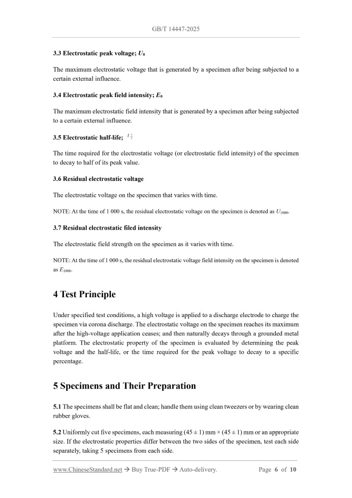 GB/T 14447-2025 Page 5
