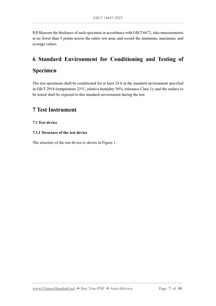 GB/T 14447-2025 Page 6