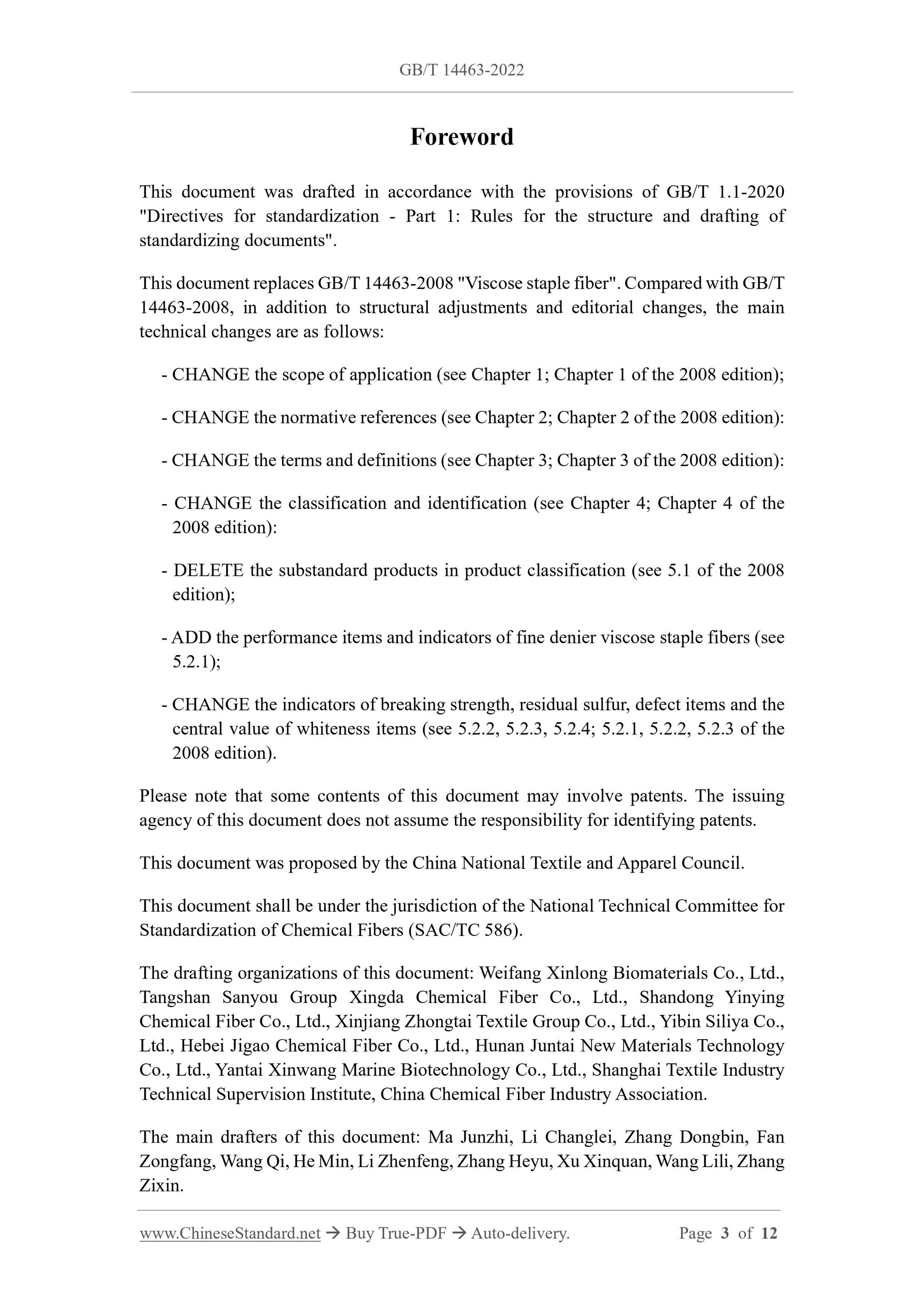 GB/T 14463-2022 Page 3