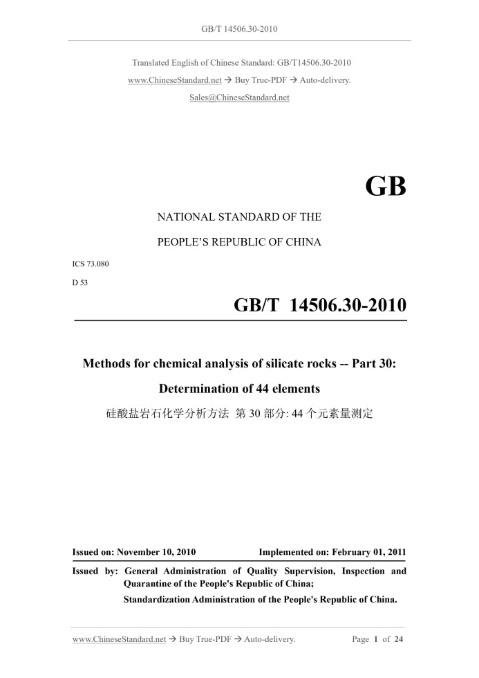 GB/T 14506.30-2010 Page 1
