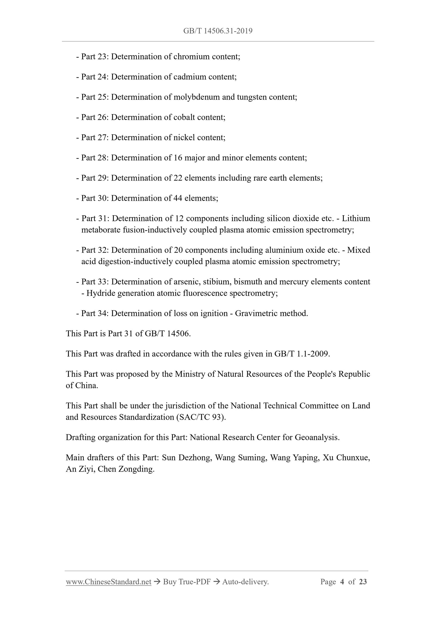 GB/T 14506.31-2019 Page 4