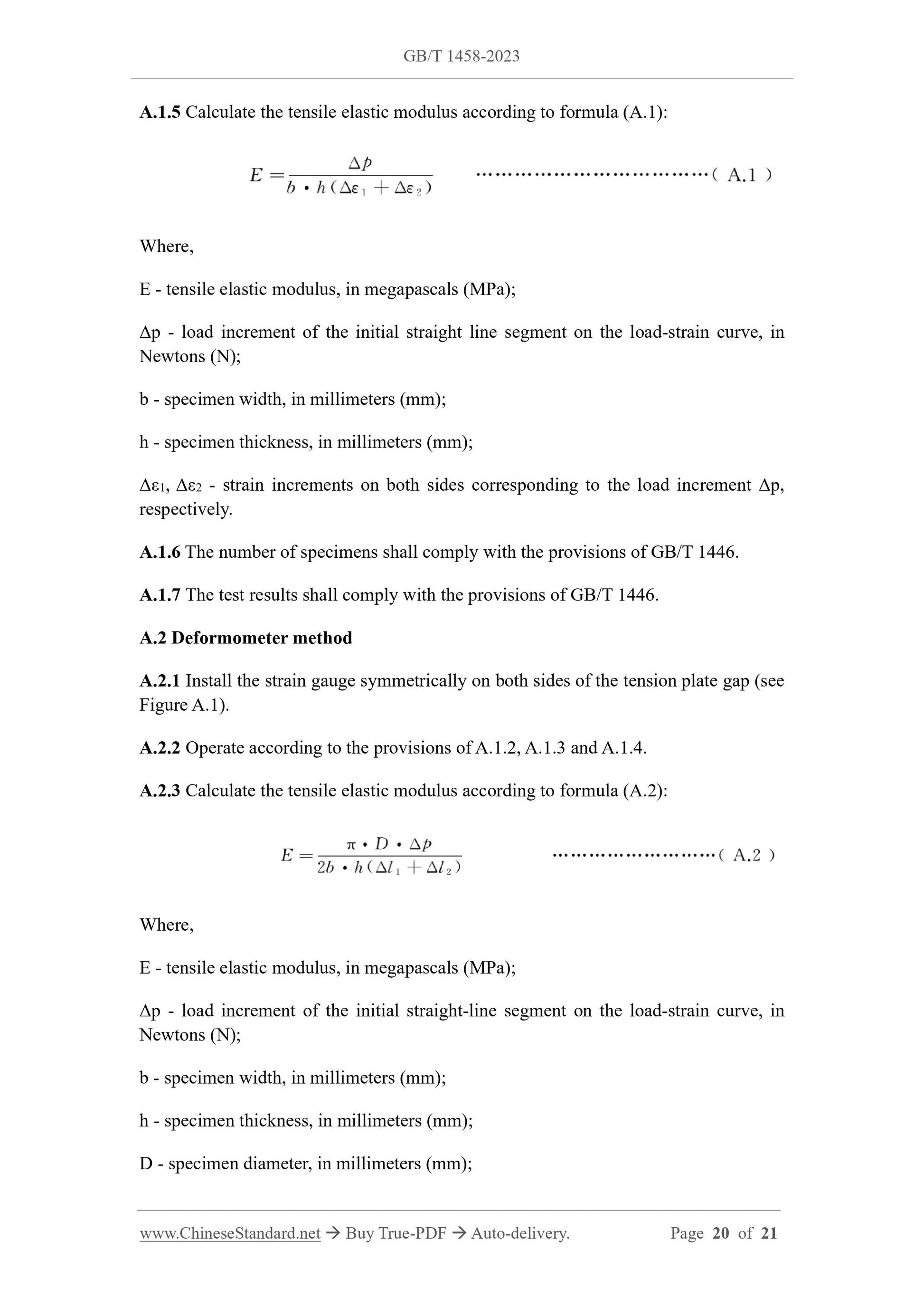 GB/T 1458-2023 Page 8
