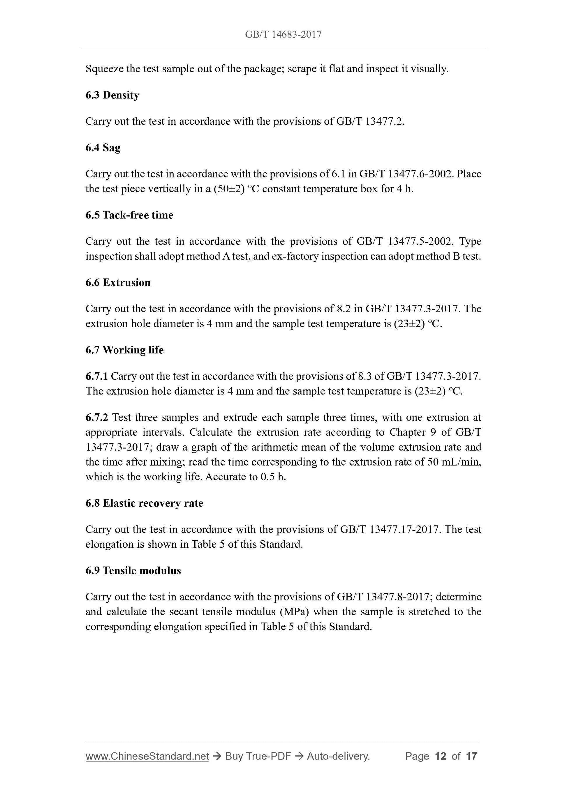GB/T 14683-2017 Page 5