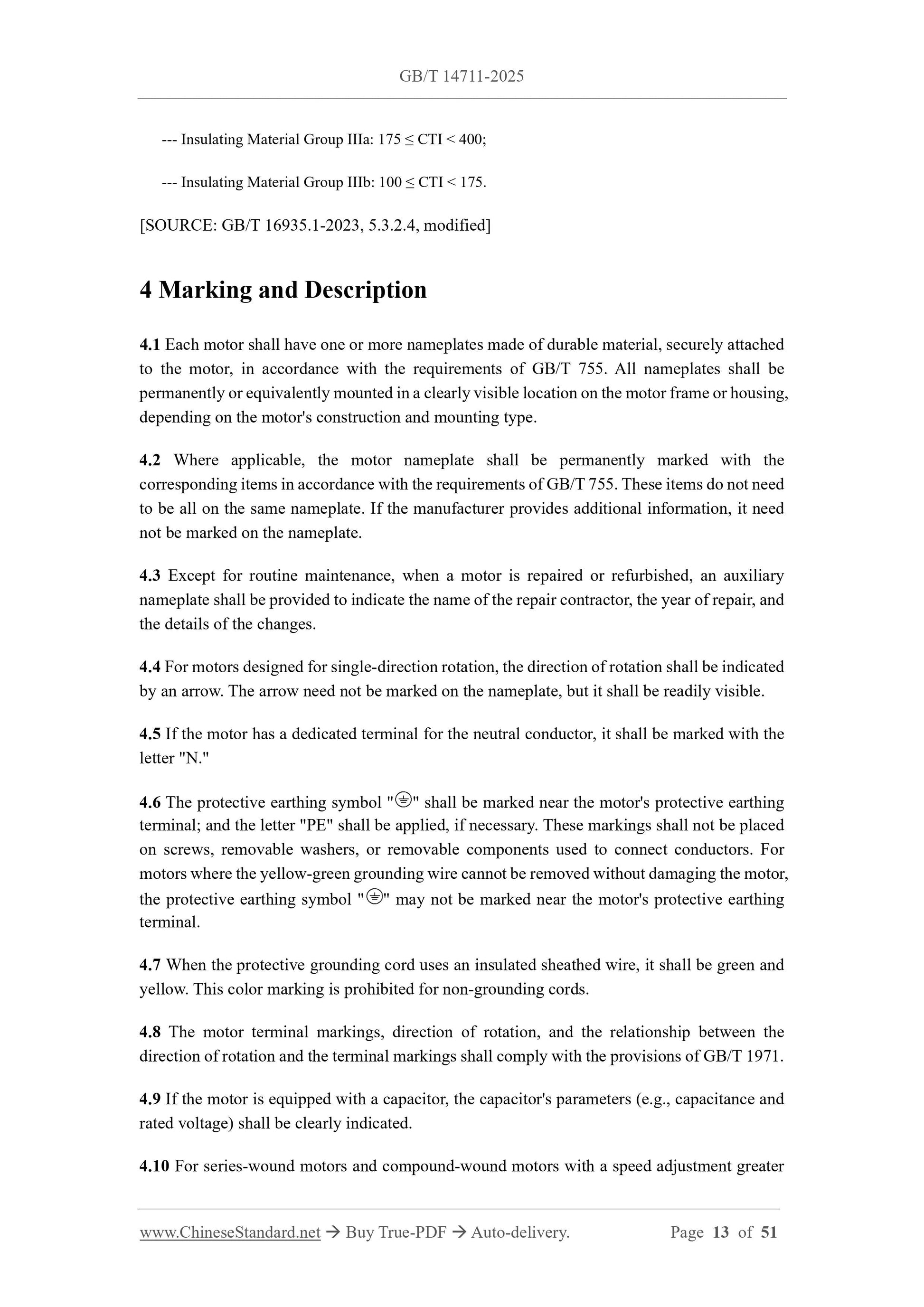 GB/T 14711-2025 Page 5