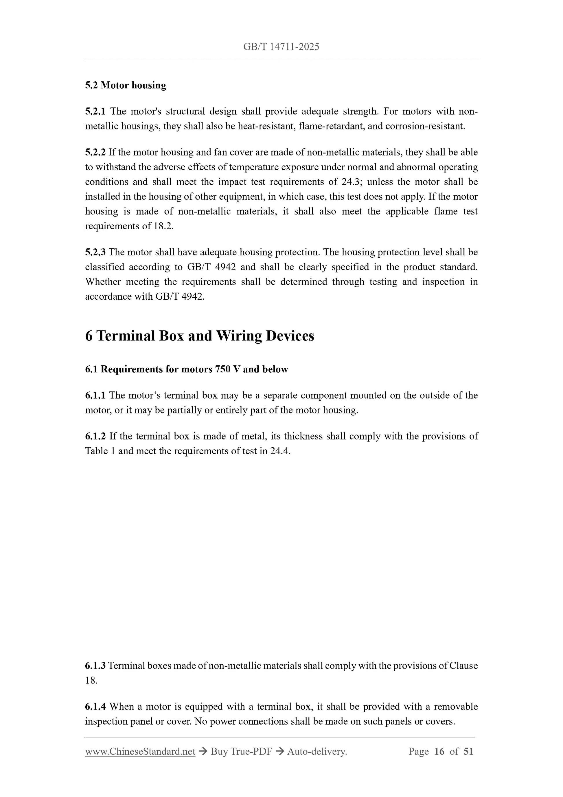GB/T 14711-2025 Page 7