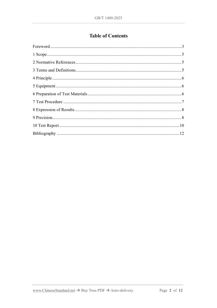 GB/T 1480-2025 Page 2