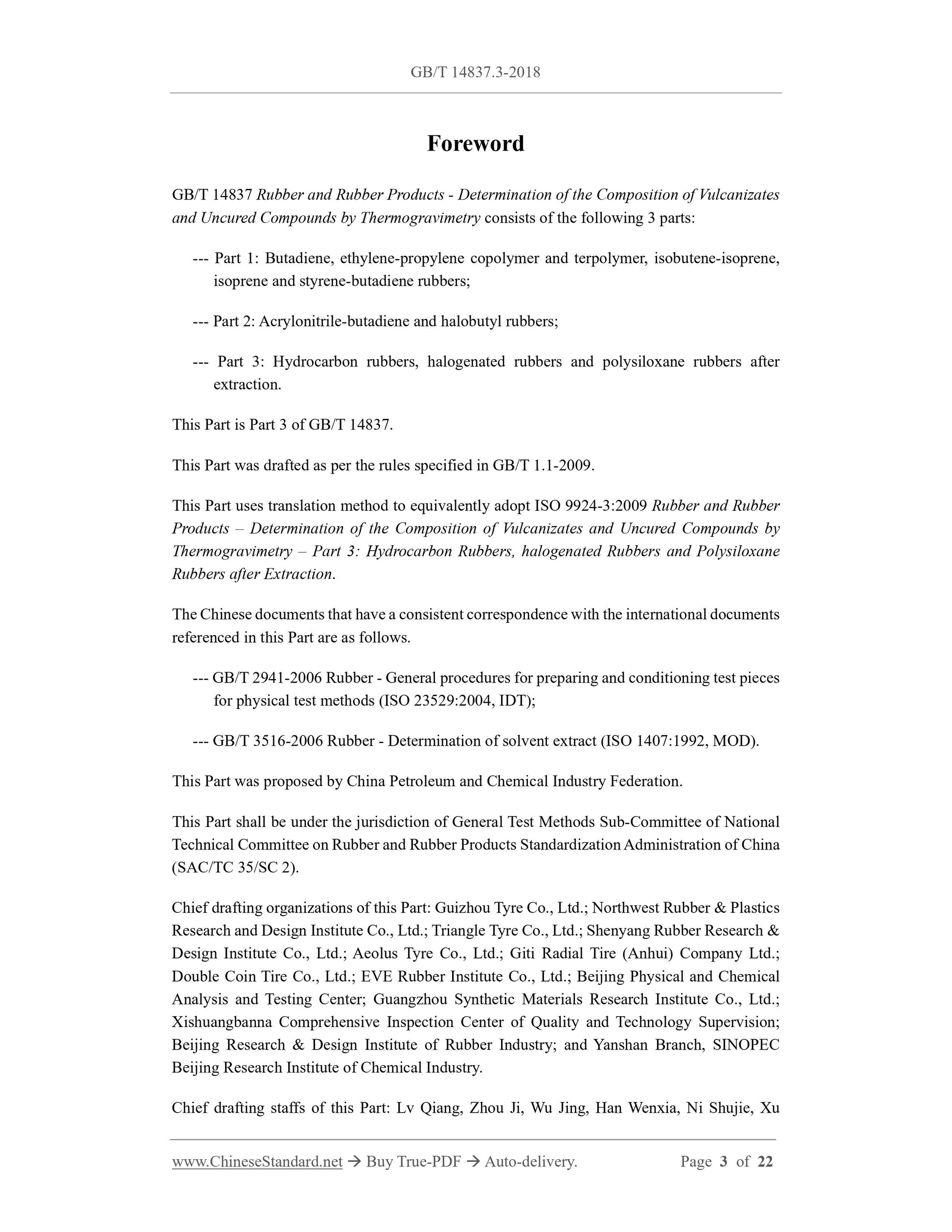 GB/T 14837.3-2018 Page 3