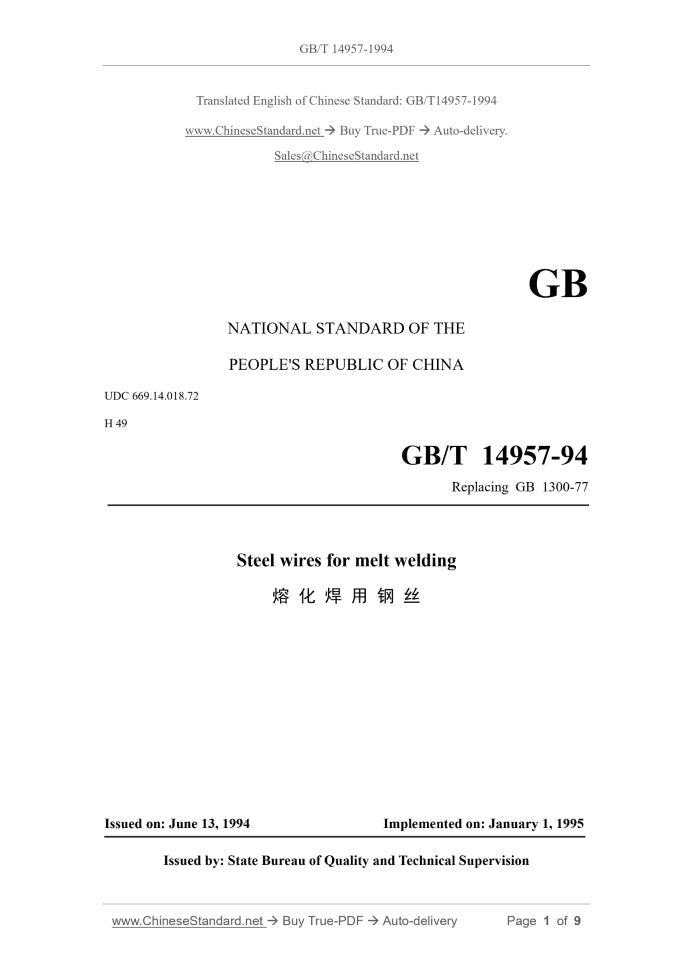 GB/T 14957-1994 Page 1