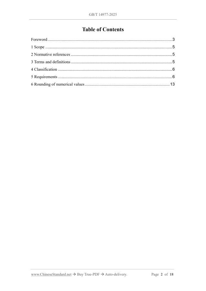 GB/T 14977-2025 Page 2