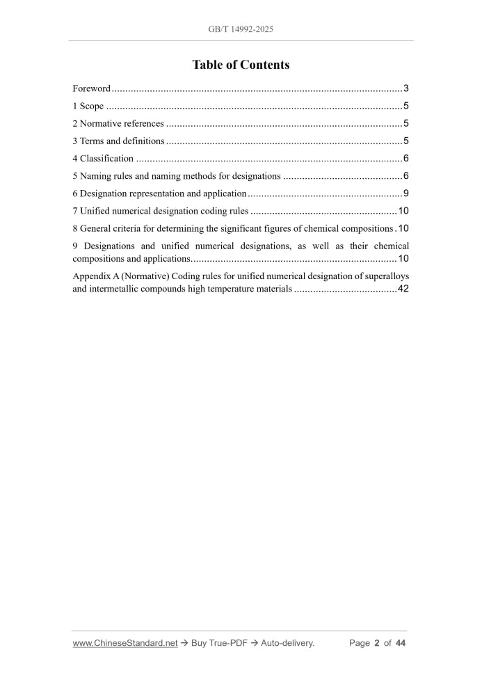 GB/T 14992-2025 Page 2