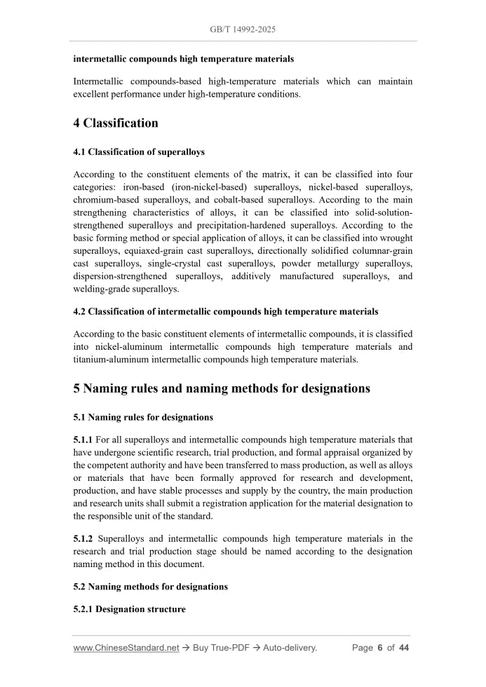 GB/T 14992-2025 Page 4
