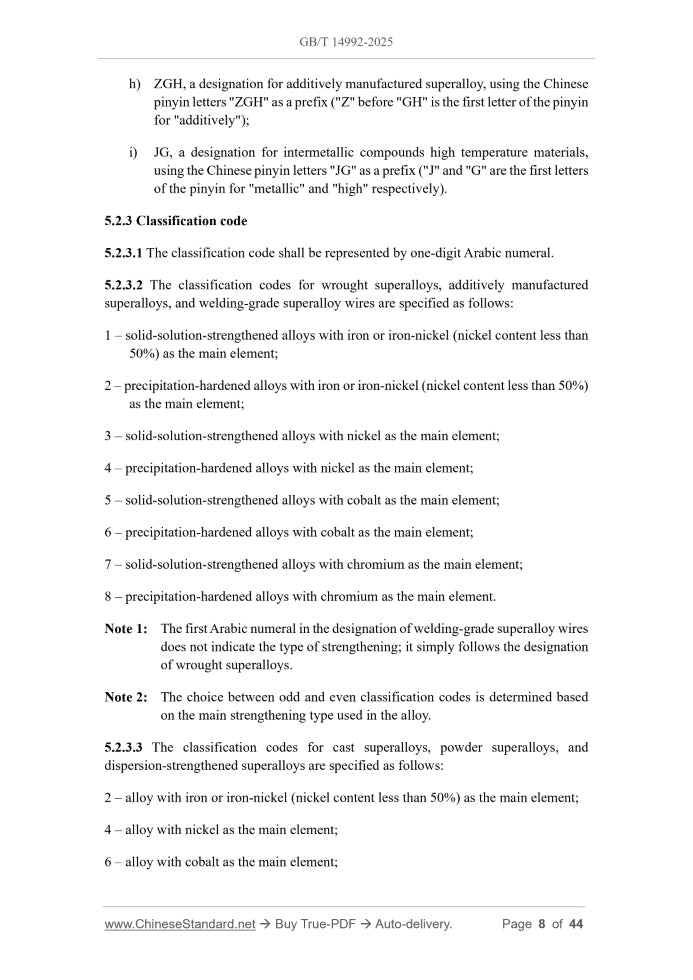 GB/T 14992-2025 Page 6
