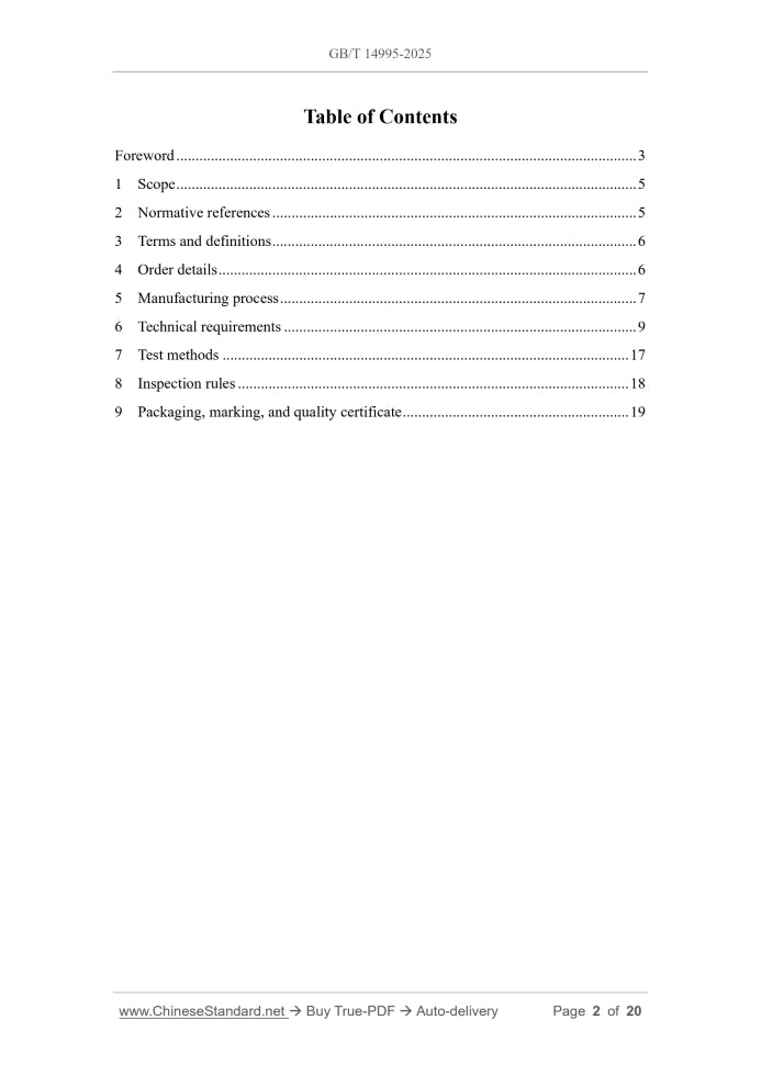 GB/T 14995-2025 Page 2