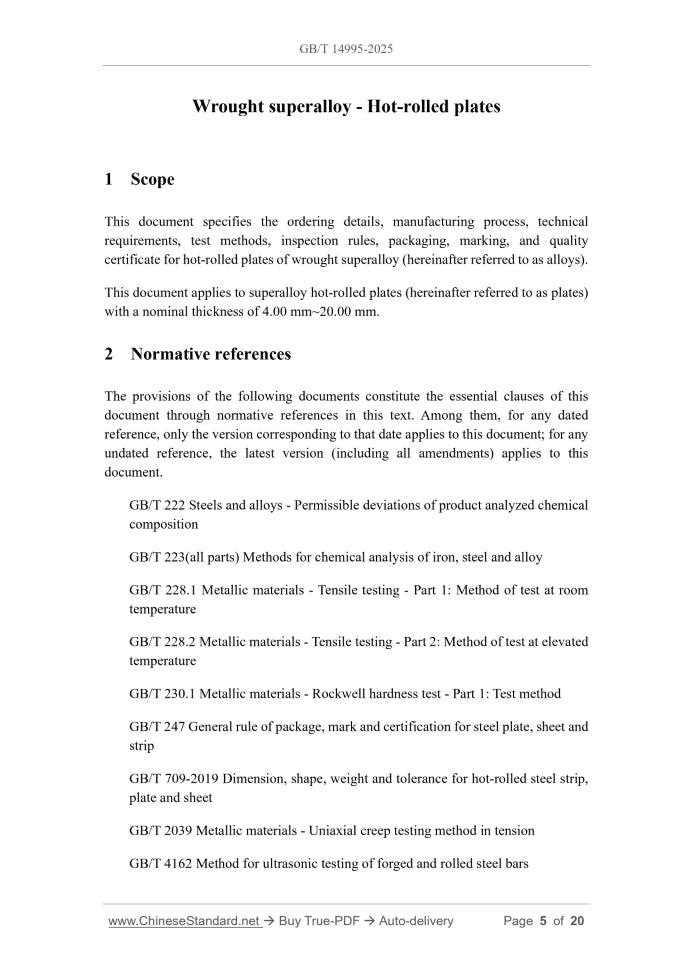 GB/T 14995-2025 Page 3