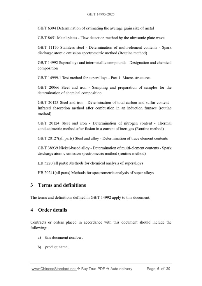 GB/T 14995-2025 Page 4