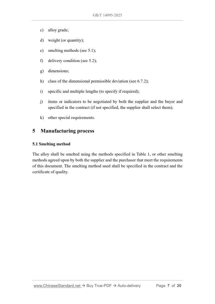 GB/T 14995-2025 Page 5