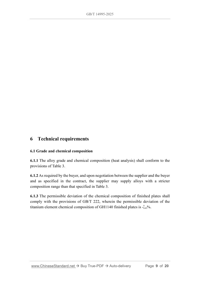 GB/T 14995-2025 Page 6