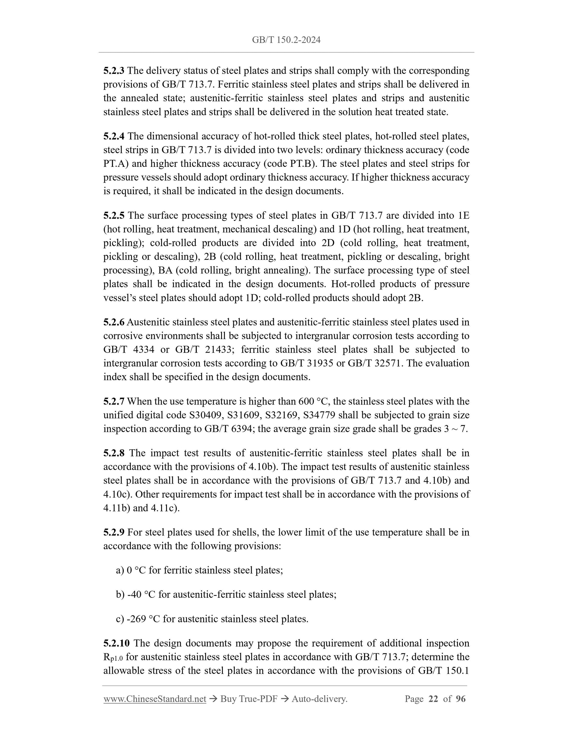 GB/T 150.2-2024 Page 8