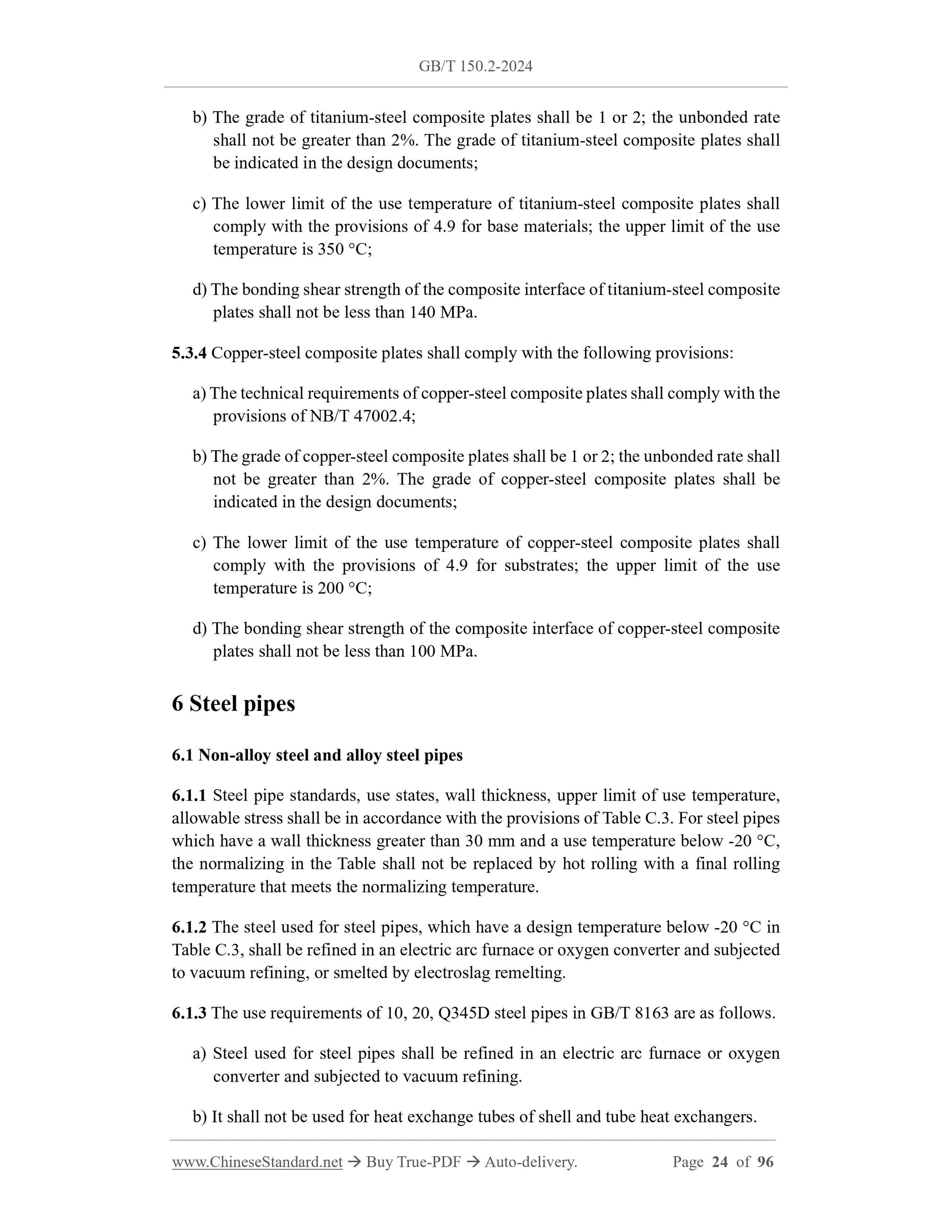 GB/T 150.2-2024 Page 9