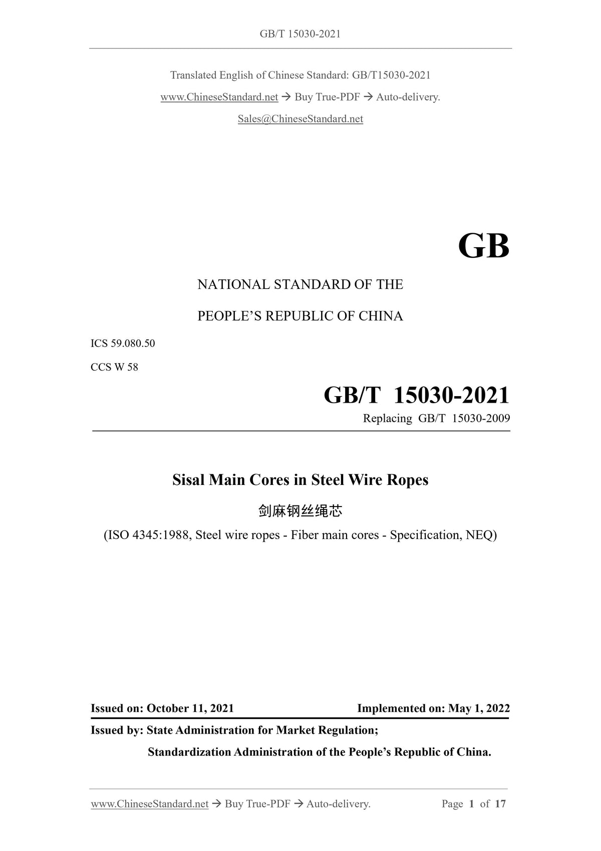 GB/T 15030-2021 Page 1