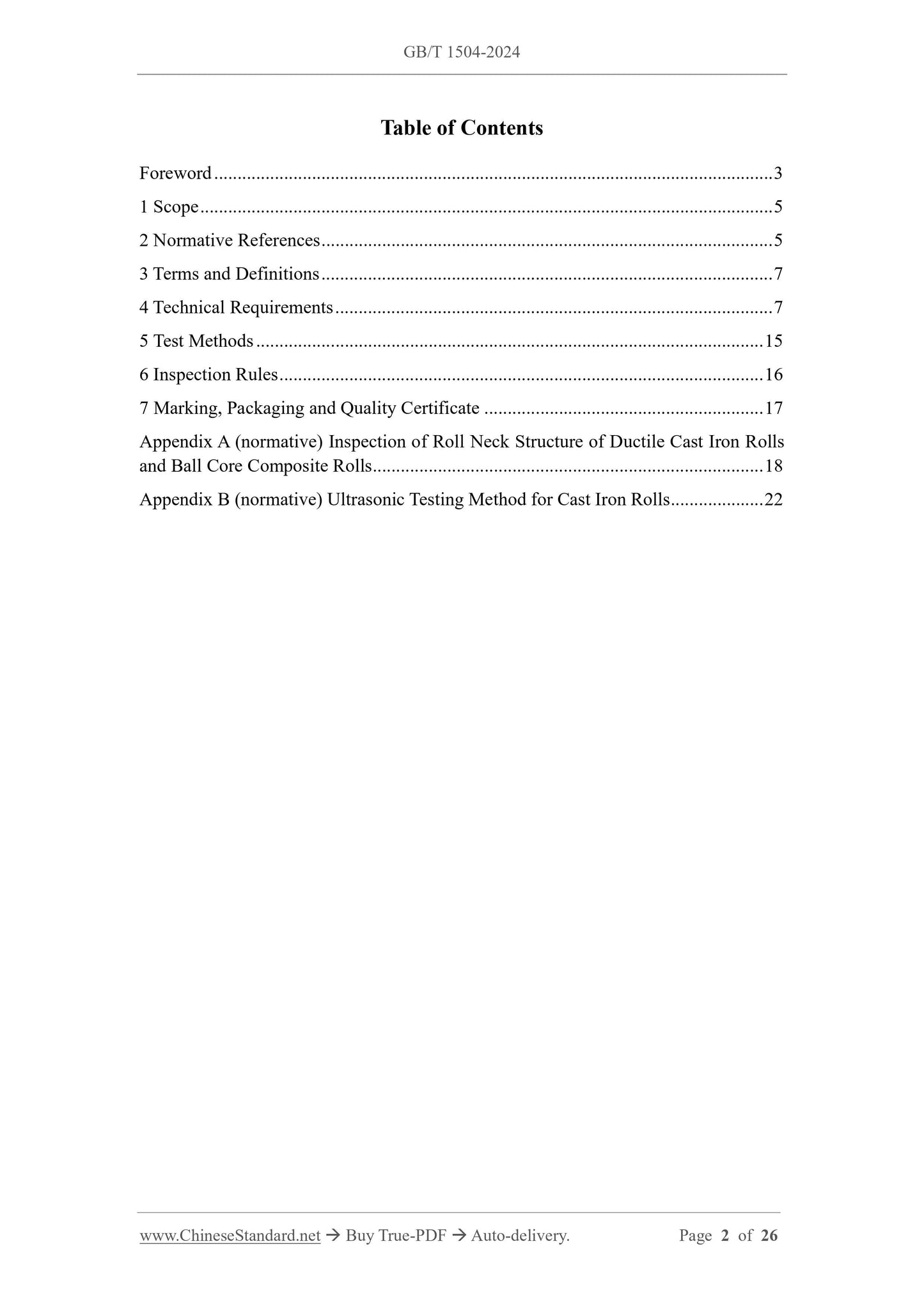GB/T 1504-2024 Page 2